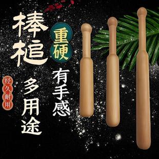 棒槌实木洗衣棒洗衣锤子家用老式忙捶传统手工捶衣棒搓衣板包邮