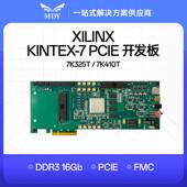 FPGA开发板xilinx LPC光纤ADC PCIEX8高速采集FMC 7K325T K7410T
