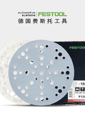 FESTOOL费斯托干磨砂纸6寸17孔石榴石48孔自粘背绒抛光砂纸片