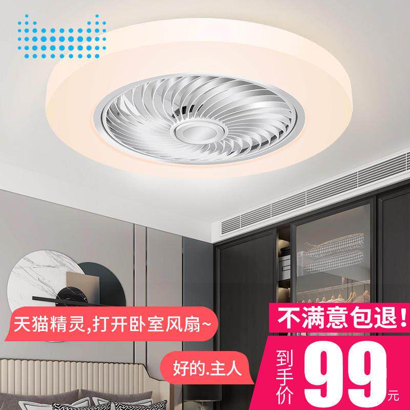现代简约卧室风扇灯带风罩变频静音吊扇灯大风力家用吸顶电扇灯