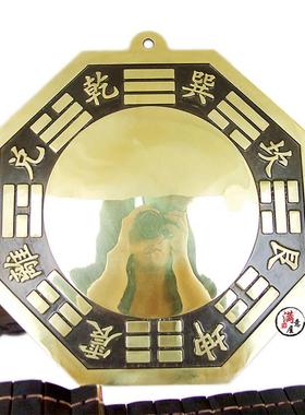 大号八卦镜黄铜凸镜凹凸镜家用阳台大门口玄关店铺乔迁铜镜子挂件