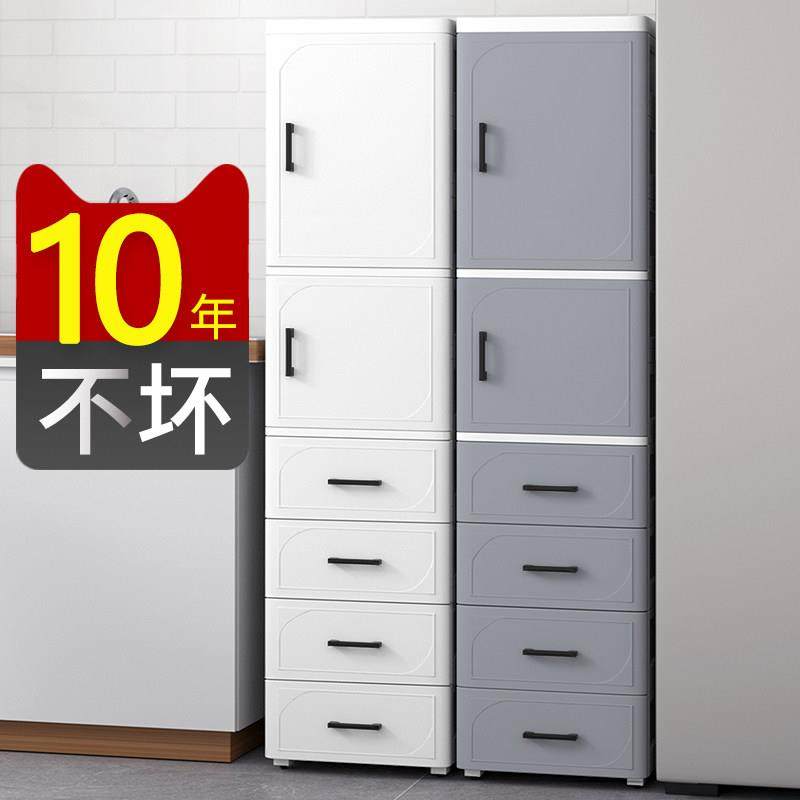 25/35cm日式夹缝抽屉式收纳柜子开门缝隙置物架卫生间厨房储物箱,收纳整理,鞋柜,淘宝优惠券,粉丝福利购,淘宝优惠卷