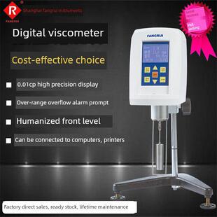 上海方瑞FANGRUI数显旋转粘度计NDJ-5S涂料黏度仪样品测试
