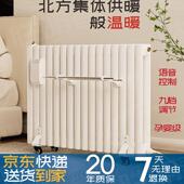 胜明春家用注水加水电暖气片加热水取暖器散热片暖气片家用电暖气