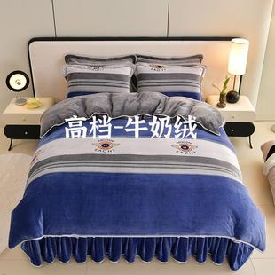 加厚牛奶绒被套单件150x200x230冬季 加绒180x220x240cm珊瑚绒被罩