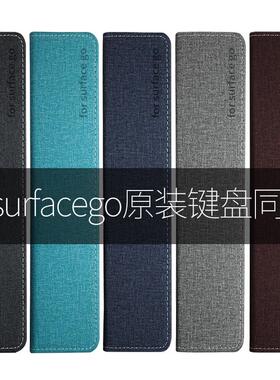 2021微软Surface Pro 7+商业版保护壳2二合一平板电脑硬壳12.3英寸电脑包X配件6新风格5与Stand 4全边10.5防