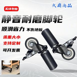 黑色不锈钢圆套管万向轮幼儿园床桌子插入式 脚轮轴承包胶静音煞车