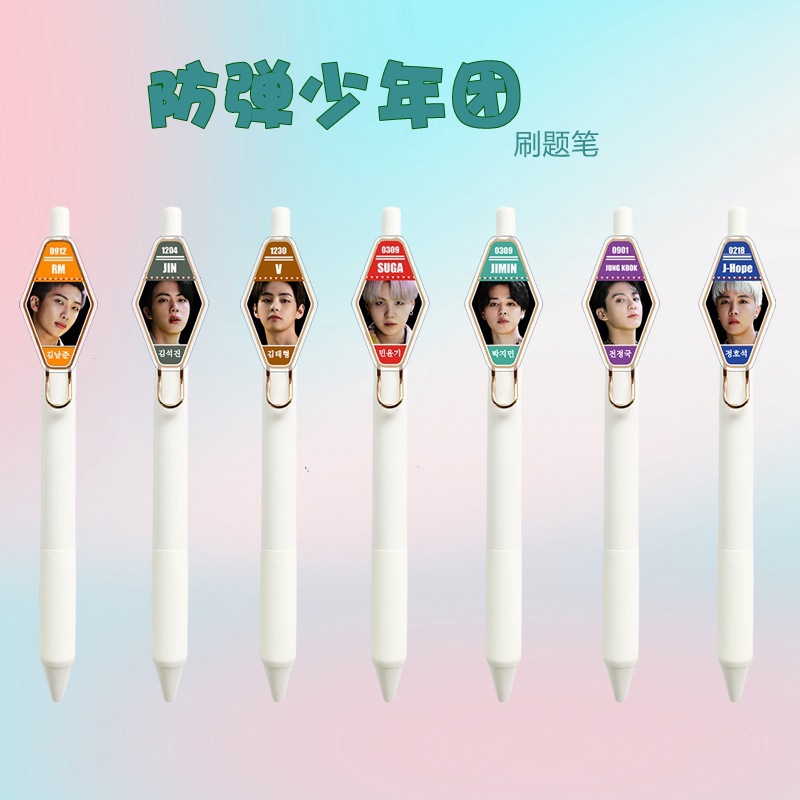 BTS周边金泰亨田柾国朴智旻郑号锡按动学生刷题笔签字笔216