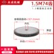1.5模正齿轮直齿轮金属齿轮1.5模74齿1.5M74齿 外径114传动齿轮