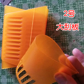 火锅刮油刮面桶 2号软大刮板 塑料刮 烘焙工具 蛋糕赠品 薄刮板