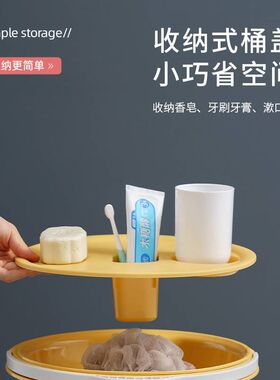 学生住宿生生活洗漱用品初中高中生开学住校水桶脸盆宿舍套装洗澡