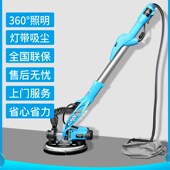 巴索自吸无尘墙面打磨机电动砂纸机抛光机长杆磨砂磨墙机未来万家