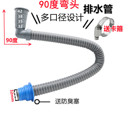 厨房水槽配件下水软管防臭排水管下水器通用弯头多口径耐高温塑料
