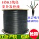 纯铜8芯足0.5无氧铜 超五类8芯室外阻水网线 室外双皮网线300米