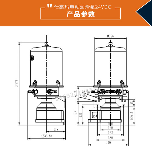 仕高玛电动润滑泵黄油泵柱塞油脂浓油泵搅拌站配件