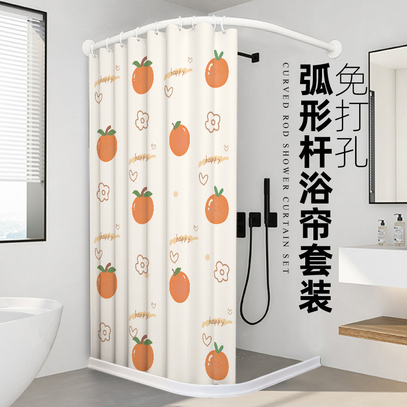 浴室直角浴帘 L形弧形杆免打孔卫生间防水布加厚防霉隔断干湿分离