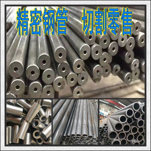小口径精密管外径14 16 18 20 22内径6 8 10 14 16 18空心铁圆管