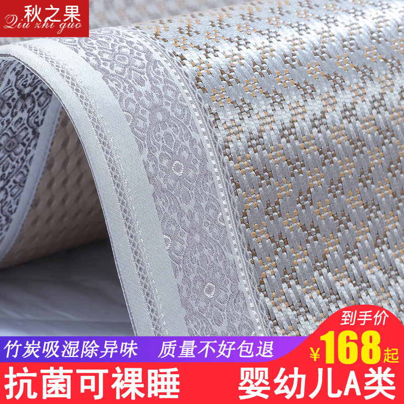 冰丝凉席三件套夏季冰丝席藤席折叠2.0米1.5单双人1.8m床空调席子