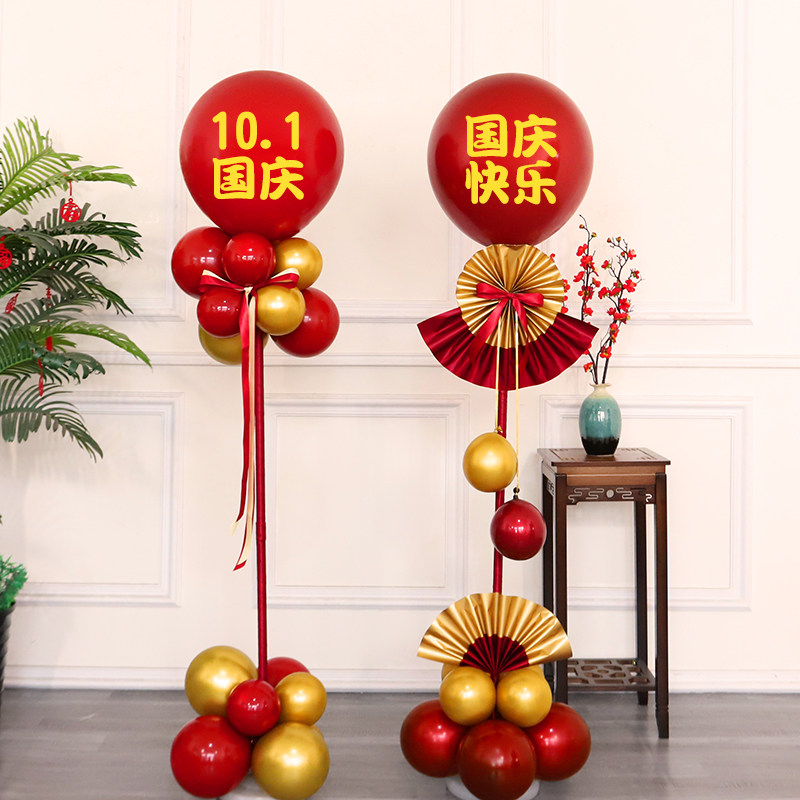 妈妈60大寿老人过寿生日寿宴气球布置场景装饰祝寿路引立柱桌飘