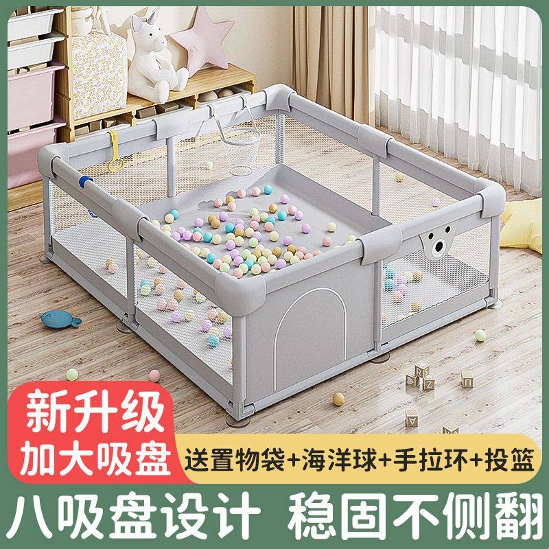海洋球池围栏软包儿童乐园室内婴儿客厅地上宝宝爬行护地家用游戏