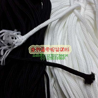 5mm平纹低弹丝涤纶空心绳收口绳低弹丝绳服装抽绳涤纶黑绳子90米
