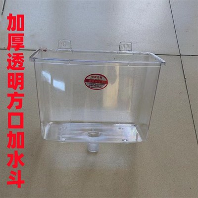 家用暖气片锅炉采暖炉透明方口半圆炉膨胀水箱加水器漏斗补水箱