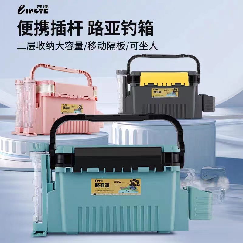 路亚钓鱼箱多功能鱼箱路亚饵收纳箱路亚钓鱼箱海钓矶钓可坐加厚大