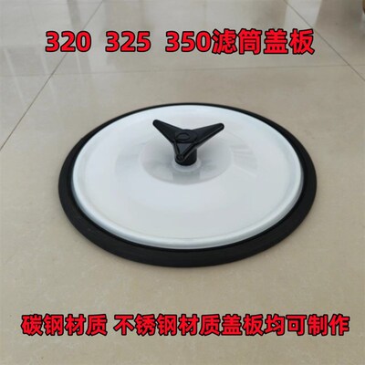 3566工业除尘滤芯滤筒盖板 三角手轮把手橡胶密封圈斜插滤筒压盖
