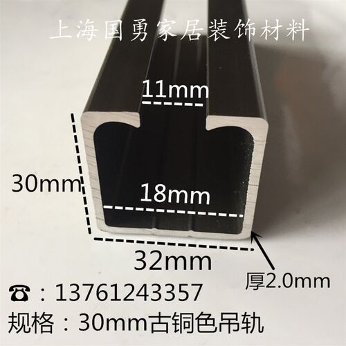 铝合金u槽玻璃卡槽 推拉门轨道吊轨轨道吊轮移门导轨吊门移门轨道
