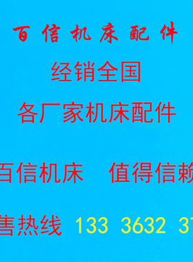 沙市机床厂Z302510摇臂钻床齿轮宁阳钻床3025齿轮40齿M2 6-25x6