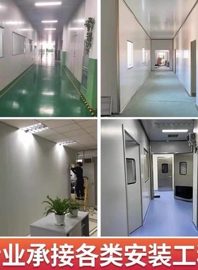 火岩棉板净化板无尘车轻质隔墙板玻钢镁彩板泡沫夹间芯复合46780