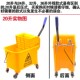 白云加厚榨水车酒店挤水桶家用洗墩布桶商用清洁车拖把清洗挤干桶
