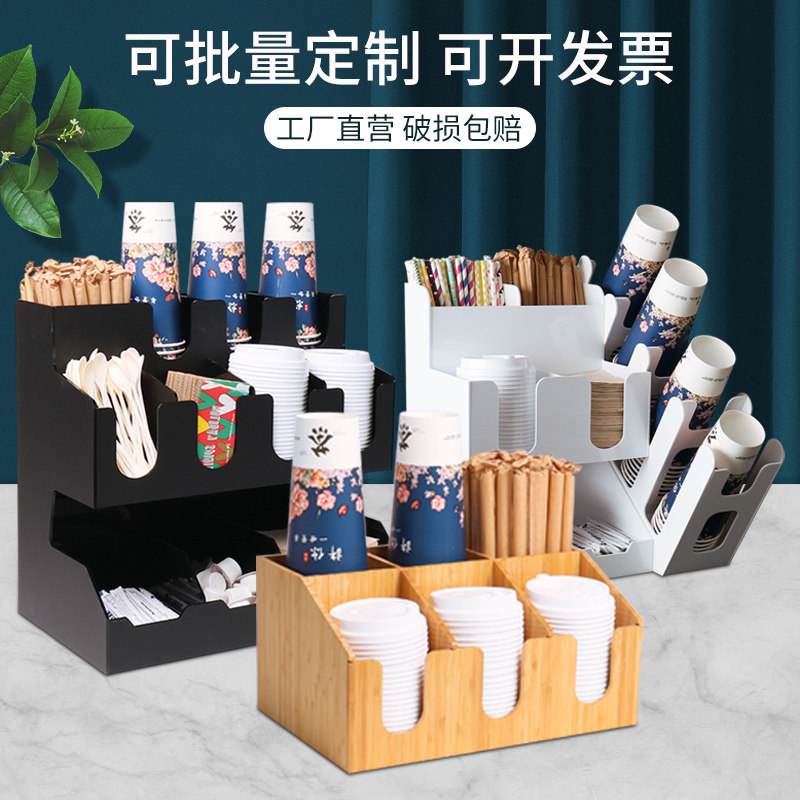 亚克力一次性杯架取杯器奶茶店杯子架咖啡吧台纸巾吸管收纳盒商用