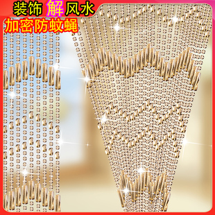 门帘防蚊客餐厅隔断帘家用卧室水晶帘子卫生间过道免打孔门帘 夏季