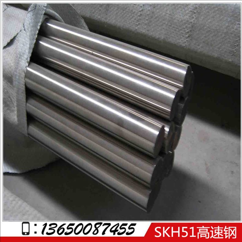 甄选SKH-51速钢钢材现货 SKH51模具用料 SKH51耐磨性能好