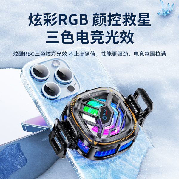 甄选新款X76手机散热器 数显三档调节磁吸背夹二合一半导体制冷散