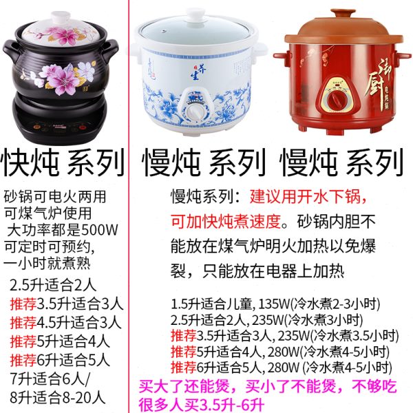 甄选2N美味世家陶瓷紫砂锅电炖锅沙锅炖盅瓦炖煲汤煲粥土锅煮粥熬