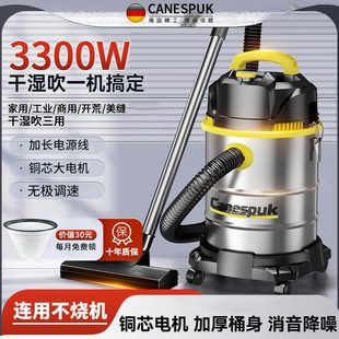 修美缝洗车酒店吸尘器工业用 甄选吸尘器干湿两用家用商用大功率装