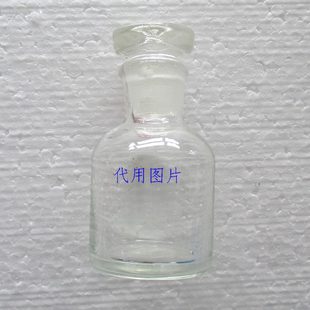 含税 甄选 实验耗材250ml 四川蜀牛 直三口圆底烧