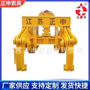 卸圆钢夹钳圆钢吊具圆钢起重钳合金钢吊装 甄选正申供应装 起重夹具