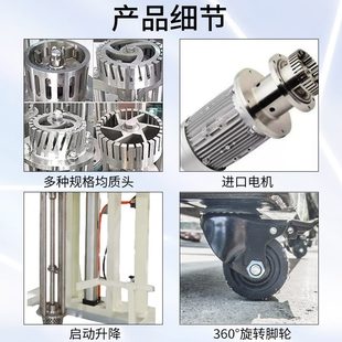 乳胶漆油漆搅拌器搅拌桶不锈钢电加热分散机小型 甄选分散机供应