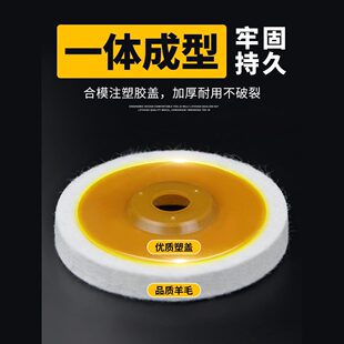 甄选羊毛轮镜面抛光轮角磨机打磨片不锈钢金属石材玻璃抛光磨片毛
