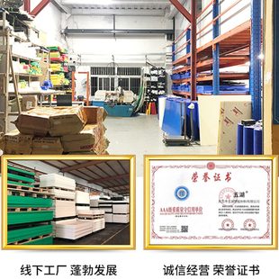 甄选本色PEEK板耐温peek棒黑色防静电加玻纤碳纤聚醚醚酮管cnc加
