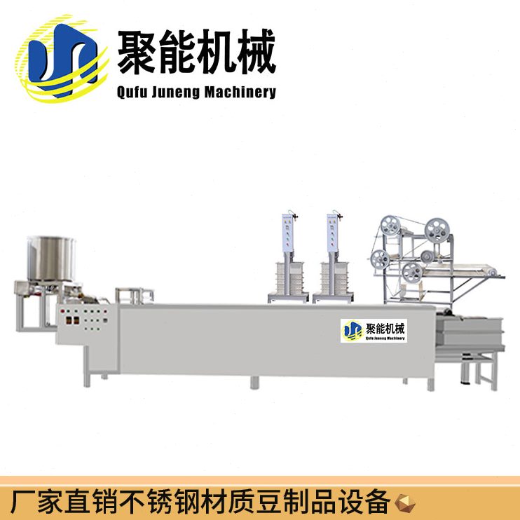 自动不锈钢千张机 小型仿手工千张机 两联磨浆机生产线
