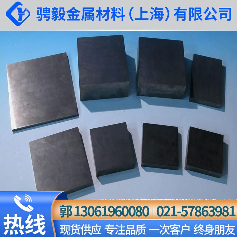 甄选国产耐磨不变形O1油淬冷作模具钢材 O1圆钢O1光板精板加工 锻