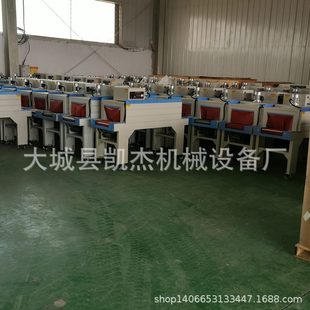 水果蔬菜全自動(dòng)封膜機(jī) 彩盒外包裝 30包 套膜塑封機(jī) 甄選L450