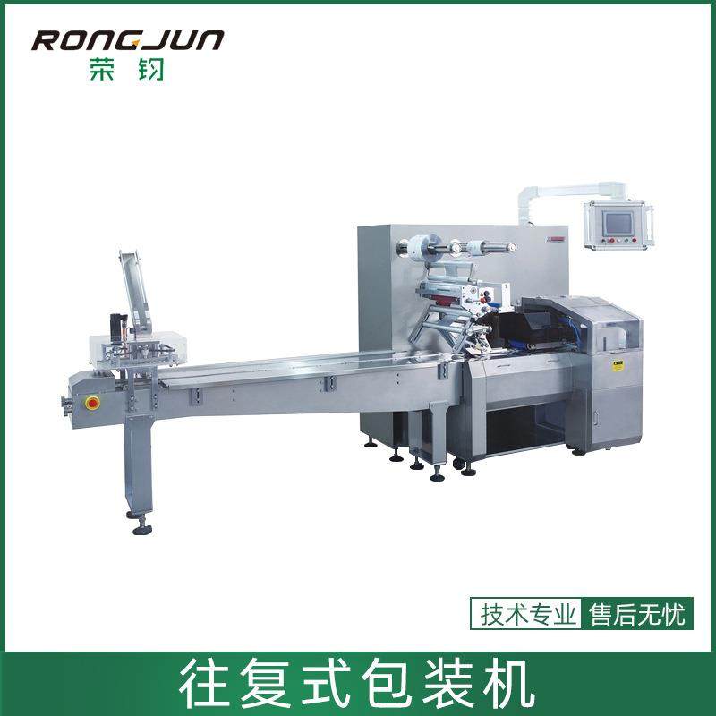 全自动往复式包装机水饺汤圆托盘套袋枕式包装机速冻食品包装机,清洗/食品/商业设备,其他食品加工设备,淘宝优惠券,粉丝福利购,淘宝优惠卷