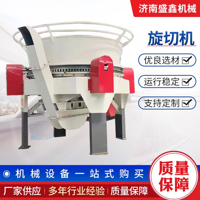 旋切机下出料圆盘式粉碎机成捆稻草破碎旋切机时产5吨稻草旋切机