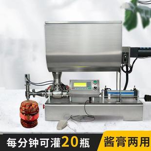 辣椒酱灌装 机 机搅拌火锅底料灌装 设备液体液体辣椒油灌装