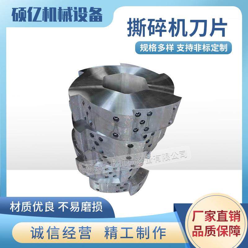 塑胶塑钢塑料撕碎机刀片橡胶轮胎木板木块撕碎机刀片,五金/工具,其他机械五金,淘宝优惠券,粉丝福利购,淘宝优惠卷